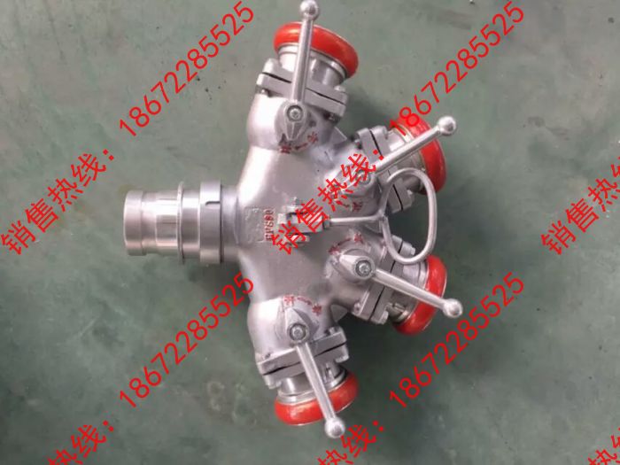 消防車四分水器