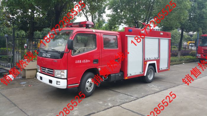 東風2噸水罐消防車