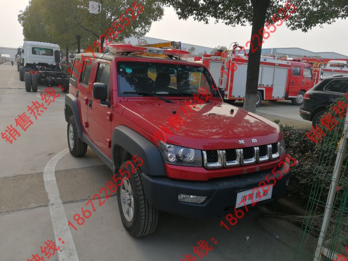 北汽器材消防車