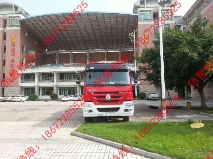 豪沃高噴消防車