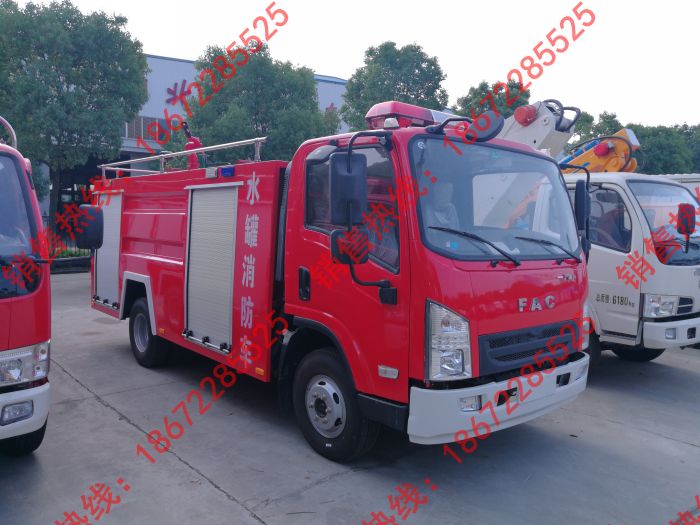 一汽凌河消防車