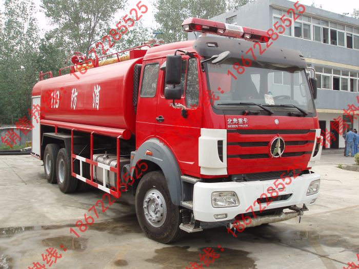 北奔消防灑水車