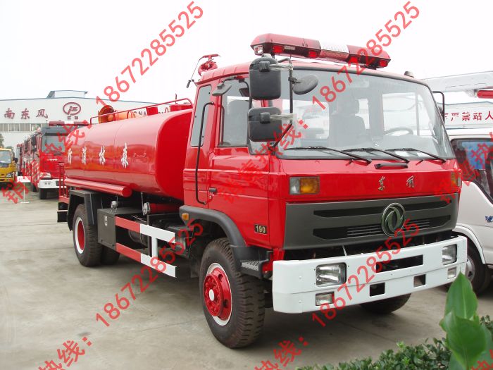 東風多功能消防灑水車