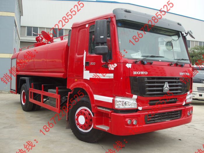 豪沃消防灑水車