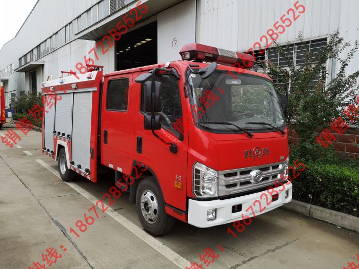 福田康瑞水罐消防車
