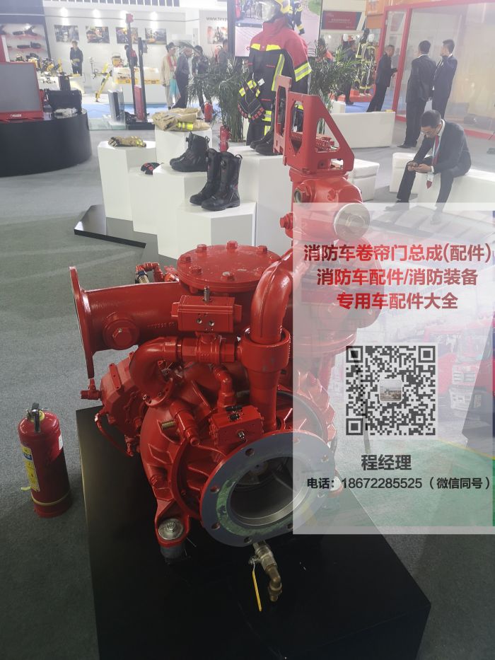 新款消防車水泵