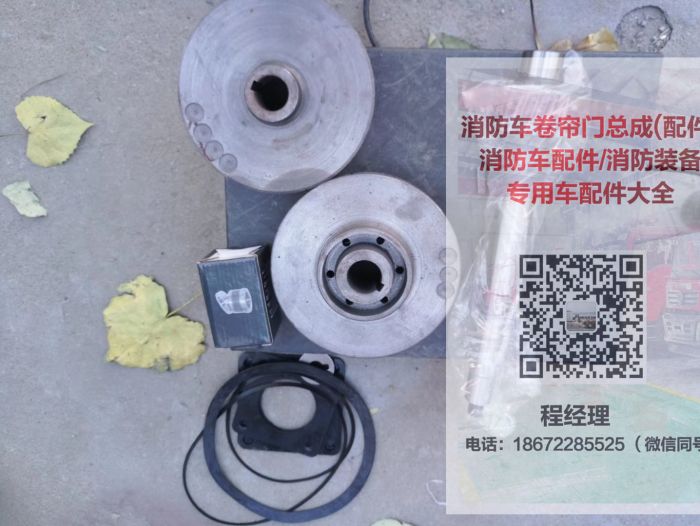 消防車水泵水封