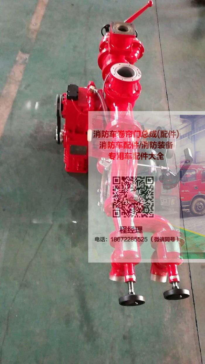 消防車中置消防泵