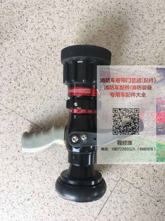 消防大流量無后坐力水槍