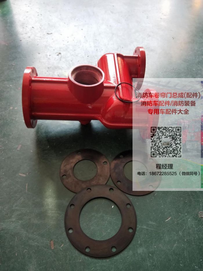 車載消防泵三通側管