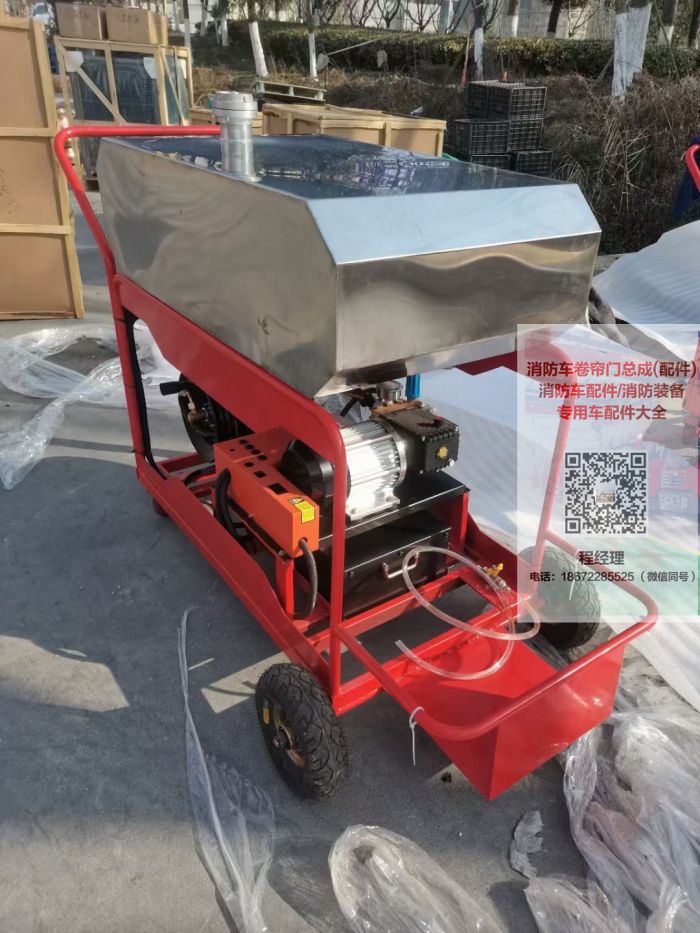 消防車細水霧滅火裝置