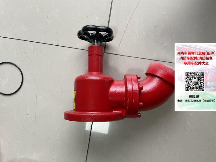 茸申消防泵球閥