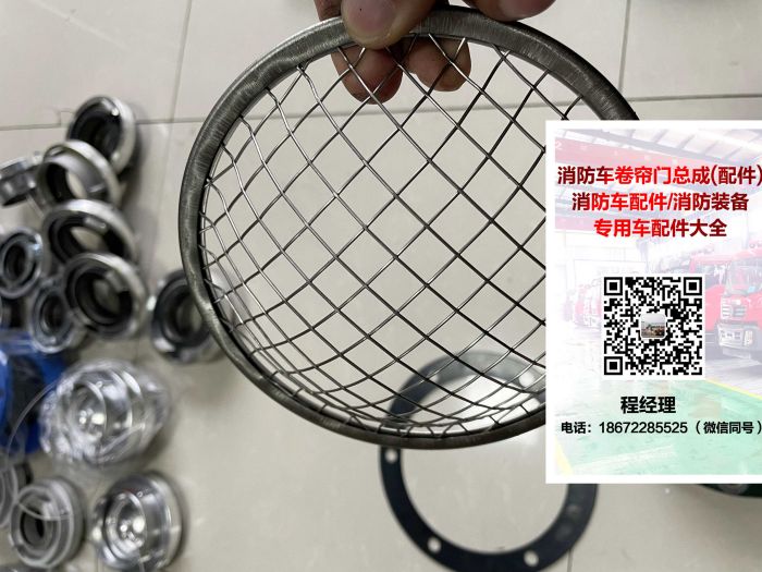 消防車水泵進水口法蘭