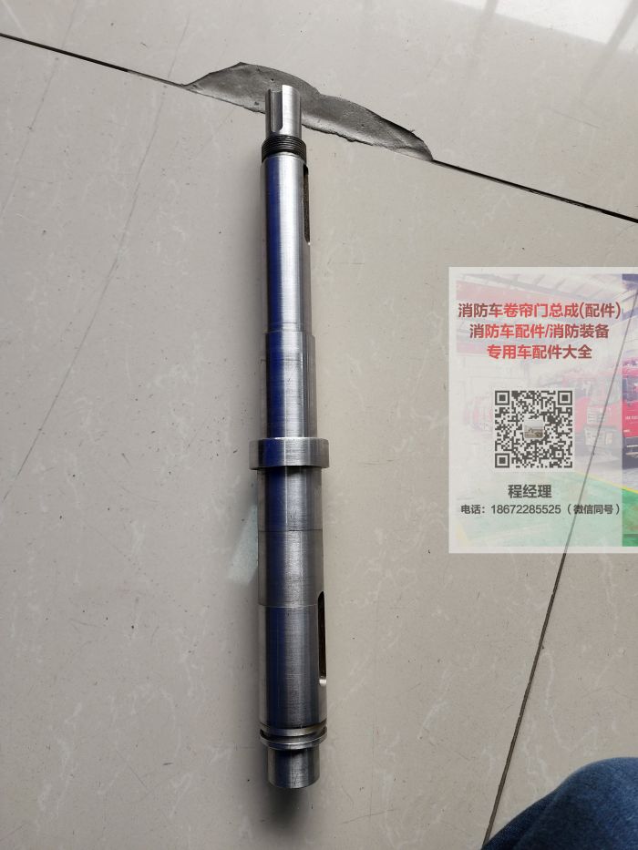 消防車水泵泵軸