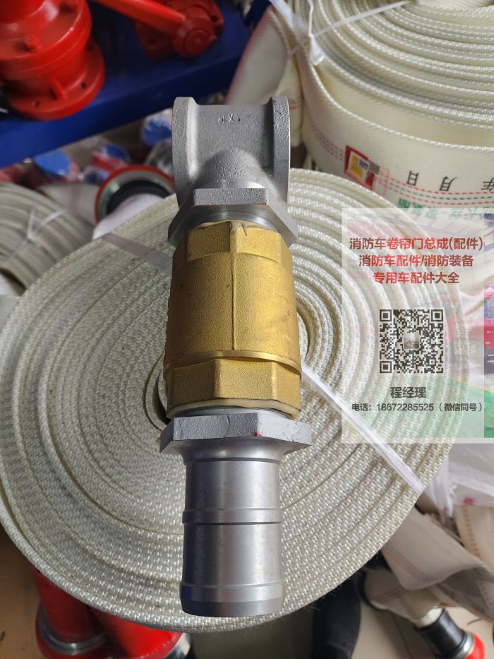華宇消防泵引泡閥