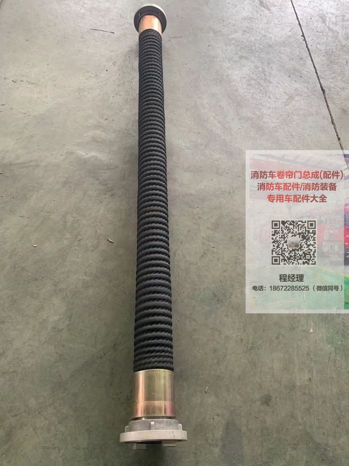 消防車新款吸水管